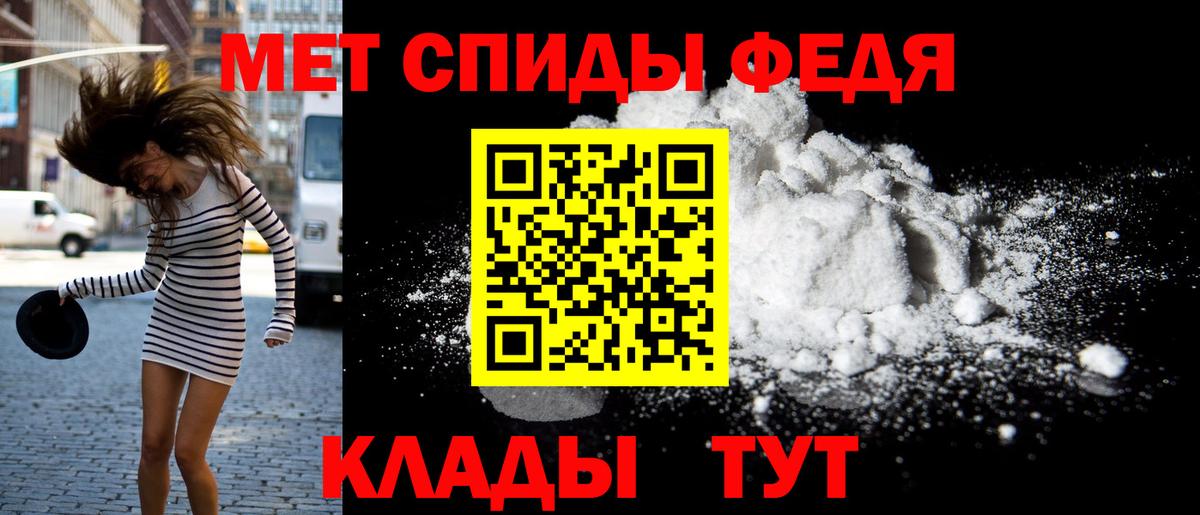 АМФ Розовый Барабинск