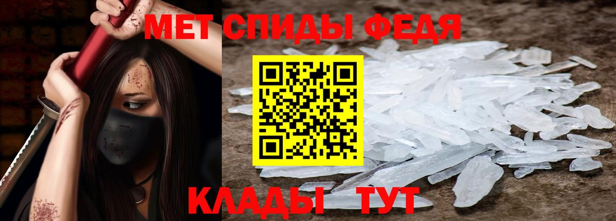 АМФЕТАМИН VHQ  Вход с VPN  Amphetamine  Барабинск 