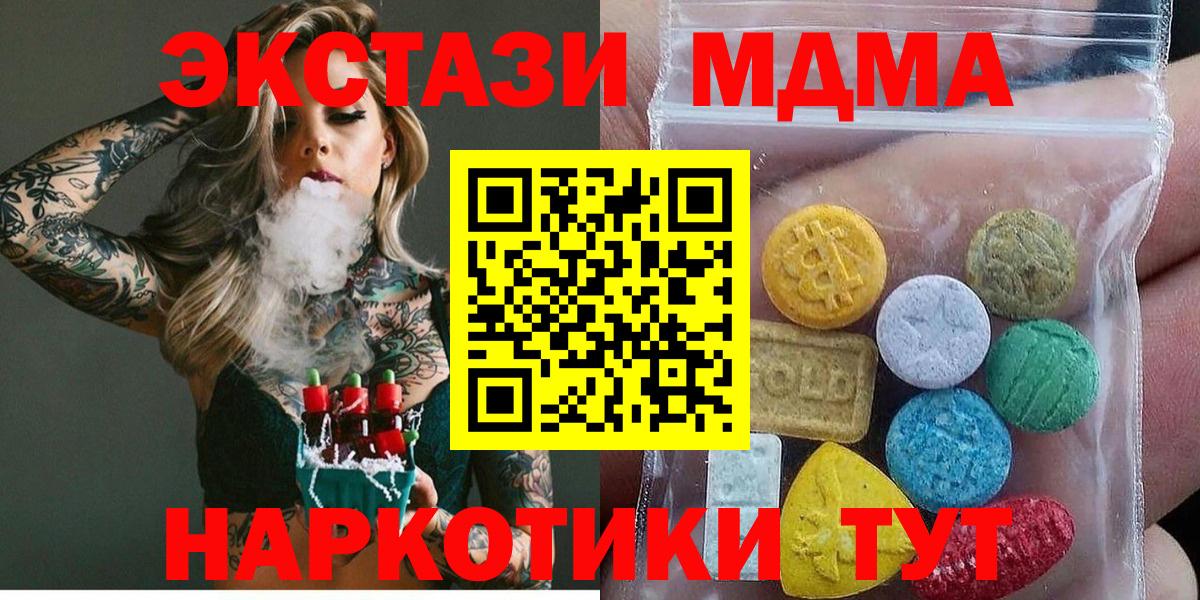 Ecstasy Philipp Plein  Экстази Philipp Plein  ЭКСТАЗИ  Барабинск  Вход с VPN 