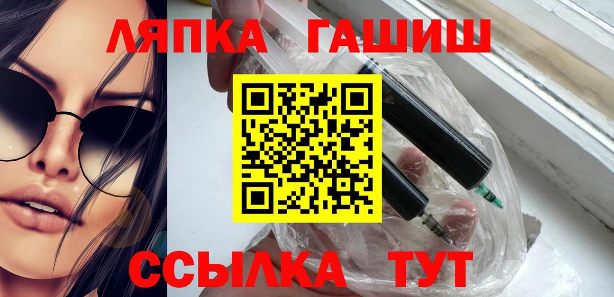 Гашиш убойный Барабинск