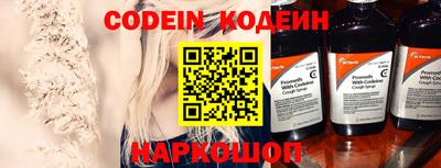 кокаин VHQ Кингисепп