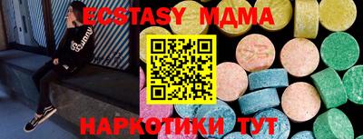 mix Кинель