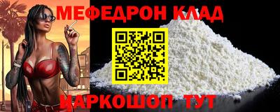 mix Кинель
