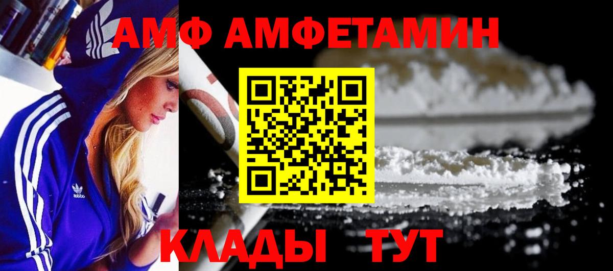 МЕТАМФЕТАМИН винт  Вход с VPN  Барабинск 