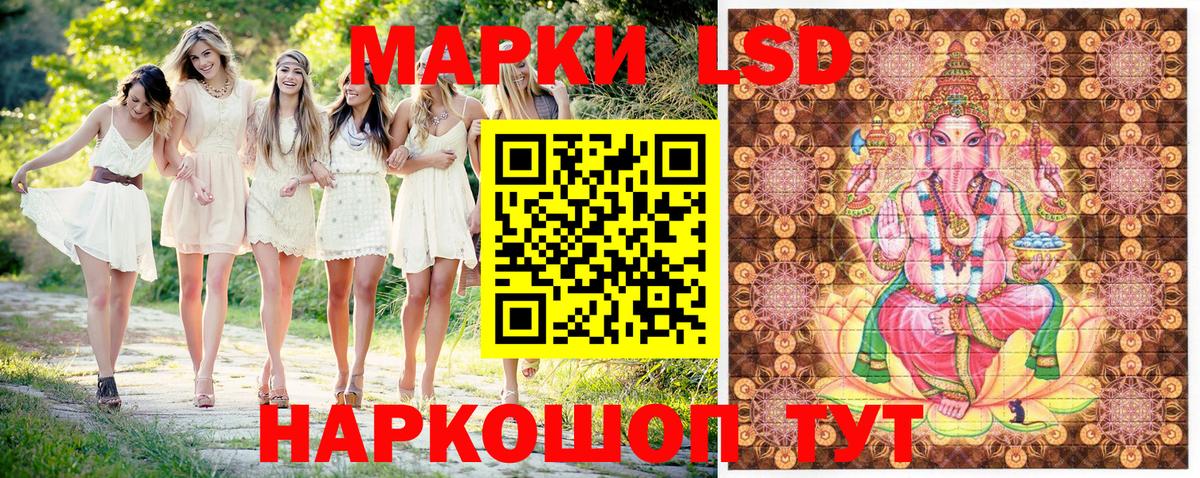Марки N-bome 1500мкг  Марки N-bome 1500мкг  Барабинск  Вход с VPN 