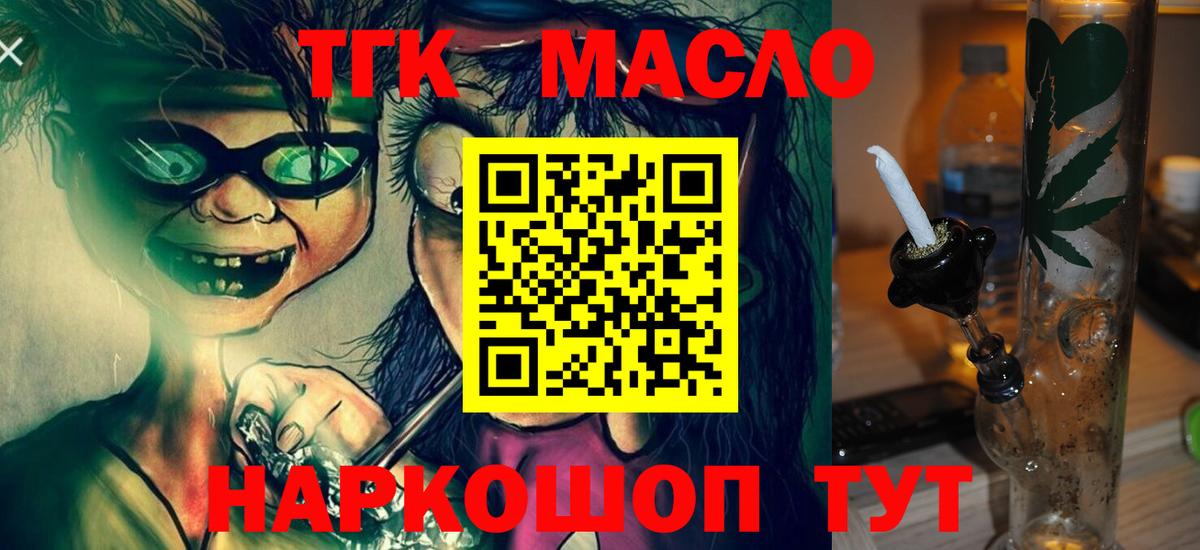 Барабинск  ТГК концентрат  Вход с VPN 